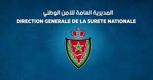 مباريات توظيف 6477 الأمن الوطني Concours Police Maroc DGSN 2024